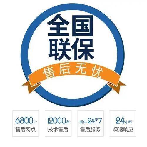 哈尔滨澳莱斯燃气炉服务中心